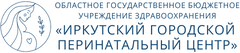 Иркутский городской перинатальный центр имени Малиновского М.С. Логотип
